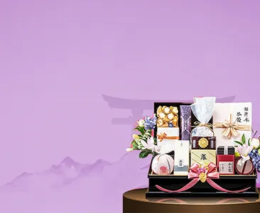 Giftbasket