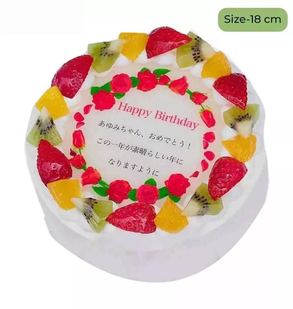 Fruit-Decorated Fresh Cream Cake